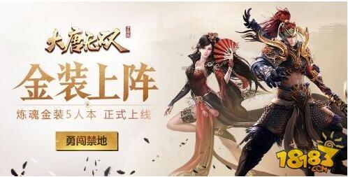 寻找5个差异