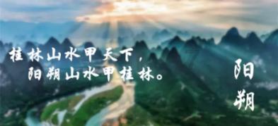功夫熊猫