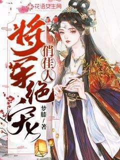 豆娃的冒险故事壹