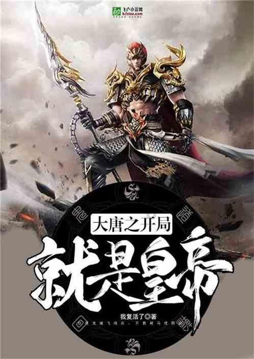 牛仔复仇记