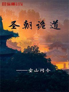 医警破冰救援 护航生命安全