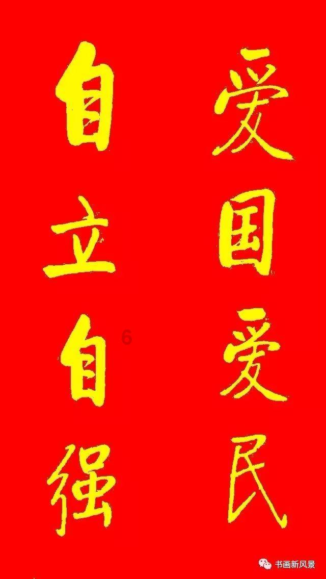 顺溜大冲锋2