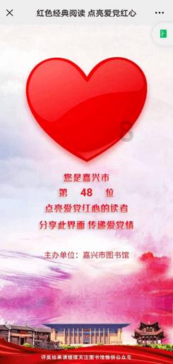 救援旅游者