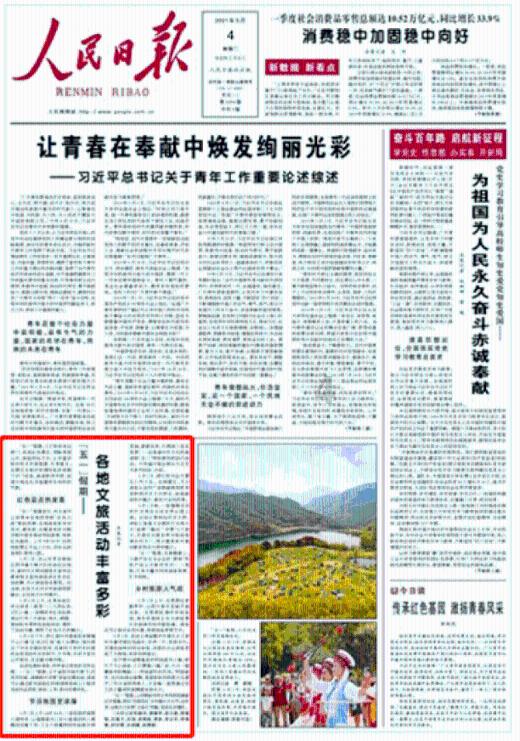东阳市灵活就业社保多久可以用医保？游戏画面